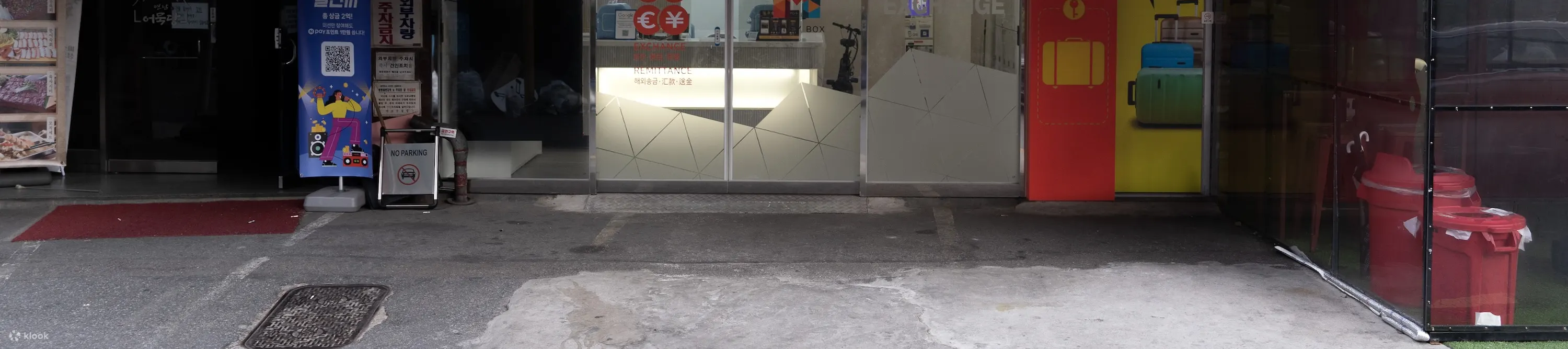 弘大延南店 Money Box